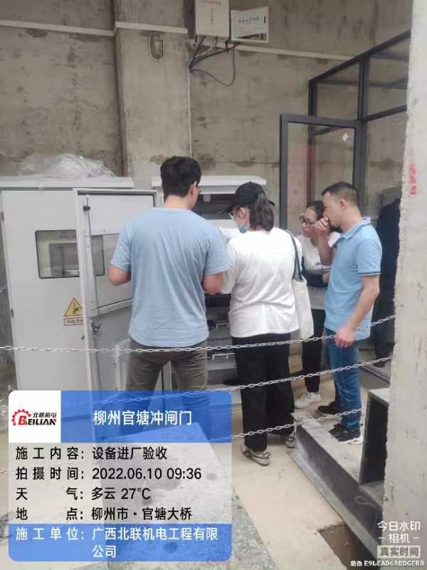 1683192451537008290.jpg 柳州官塘沖閘門4.jpg